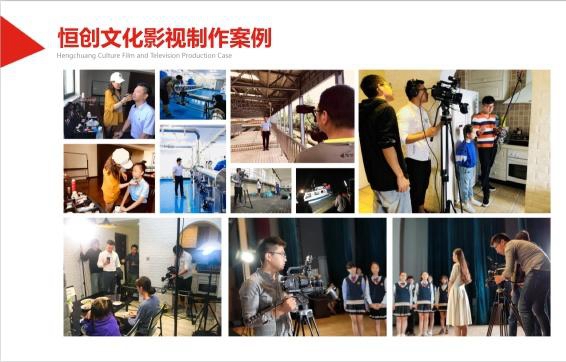 蘇州動(dòng)畫企業(yè)宣傳片制作